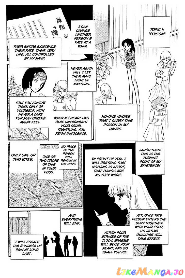 Glass Mask chapter 40 - page 12