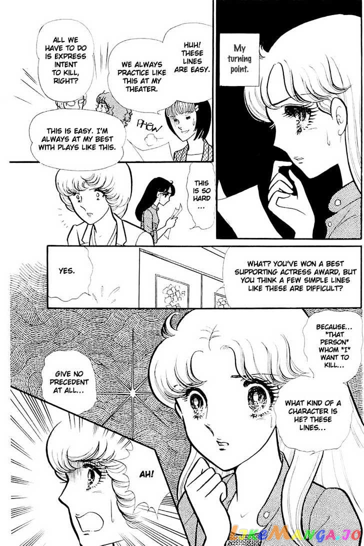 Glass Mask chapter 40 - page 13