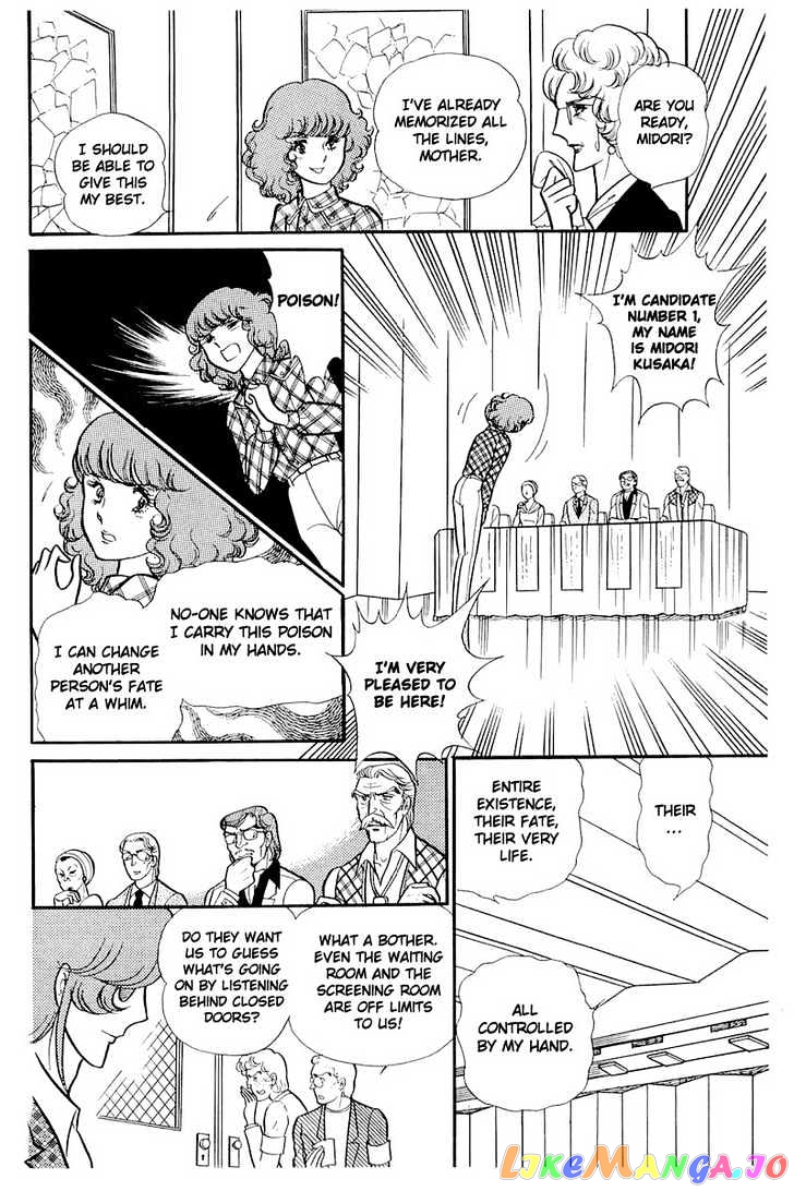 Glass Mask chapter 40 - page 20