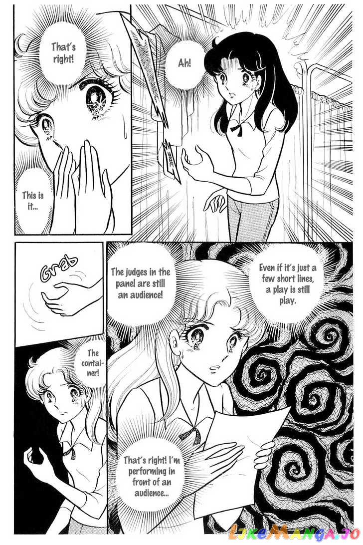 Glass Mask chapter 40 - page 22