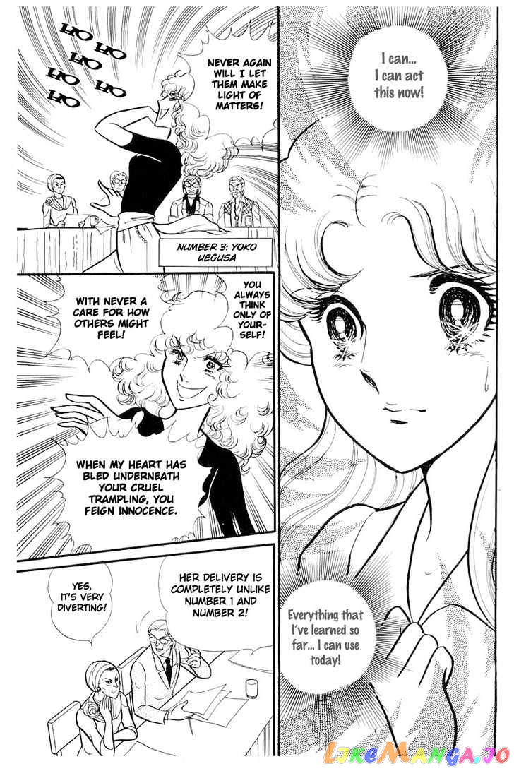 Glass Mask chapter 40 - page 23