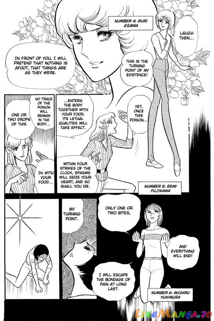 Glass Mask chapter 40 - page 24