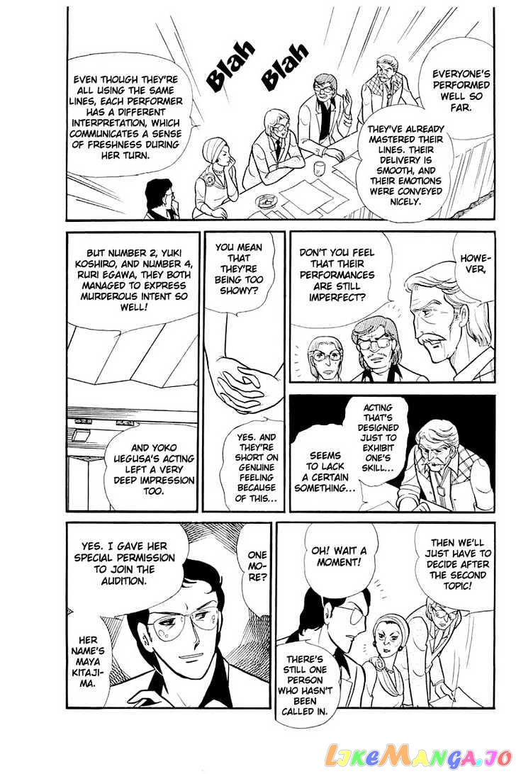 Glass Mask chapter 40 - page 25