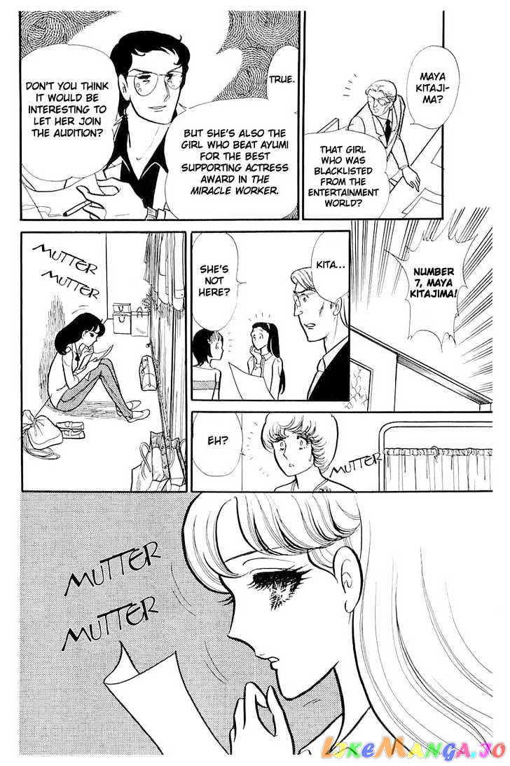 Glass Mask chapter 40 - page 26