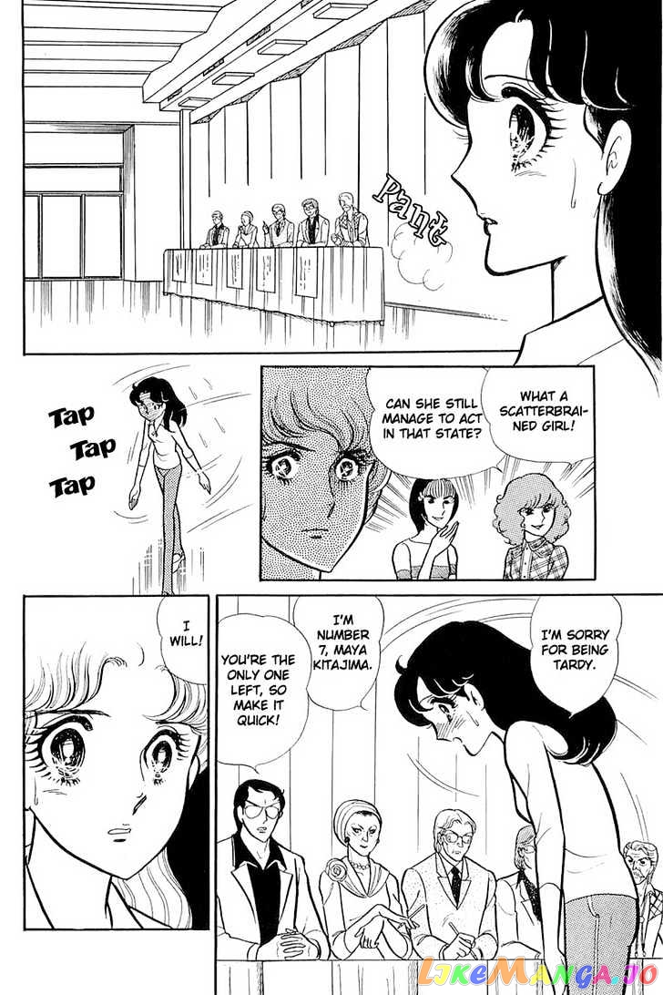 Glass Mask chapter 40 - page 28