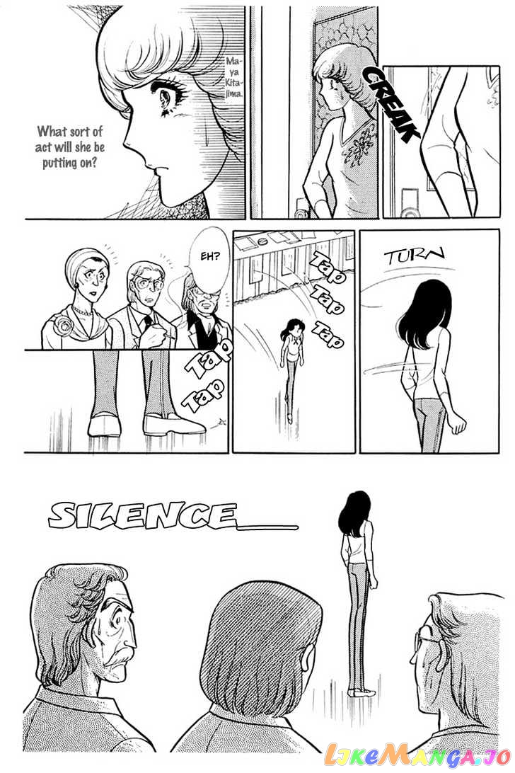 Glass Mask chapter 40 - page 29