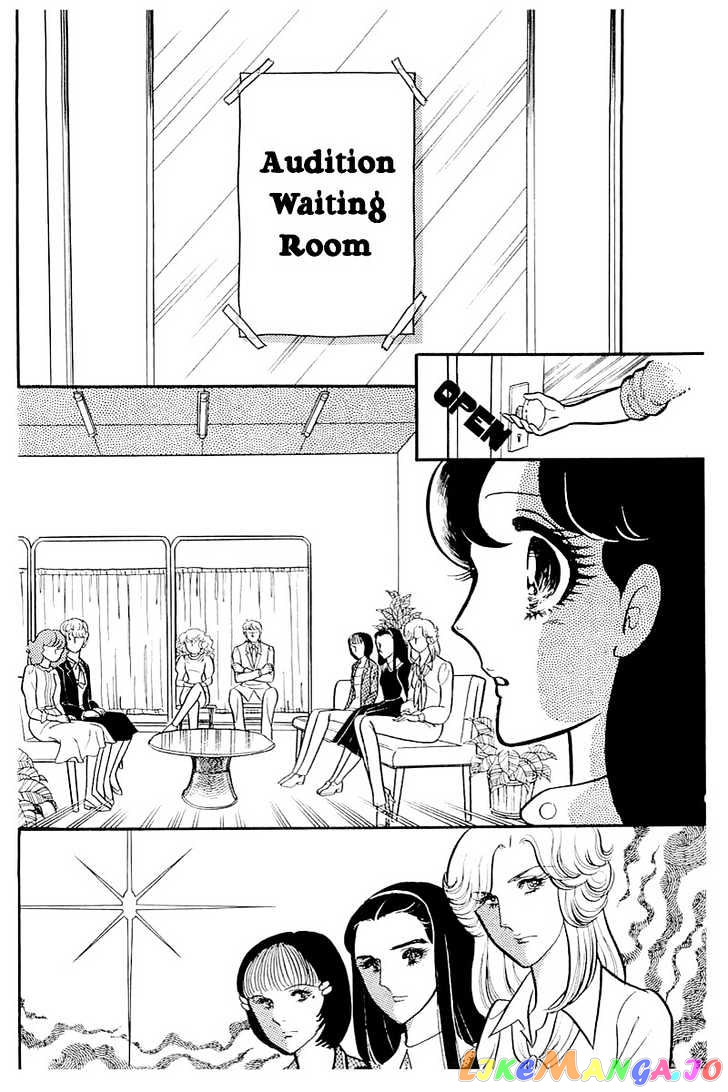 Glass Mask chapter 40 - page 4