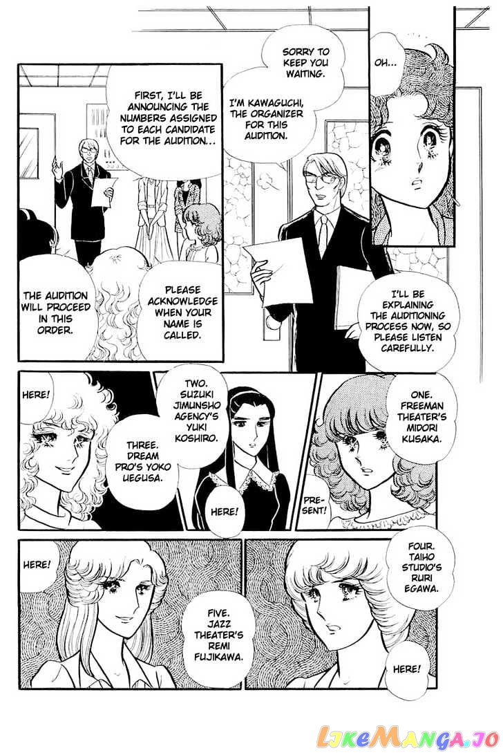 Glass Mask chapter 40 - page 8