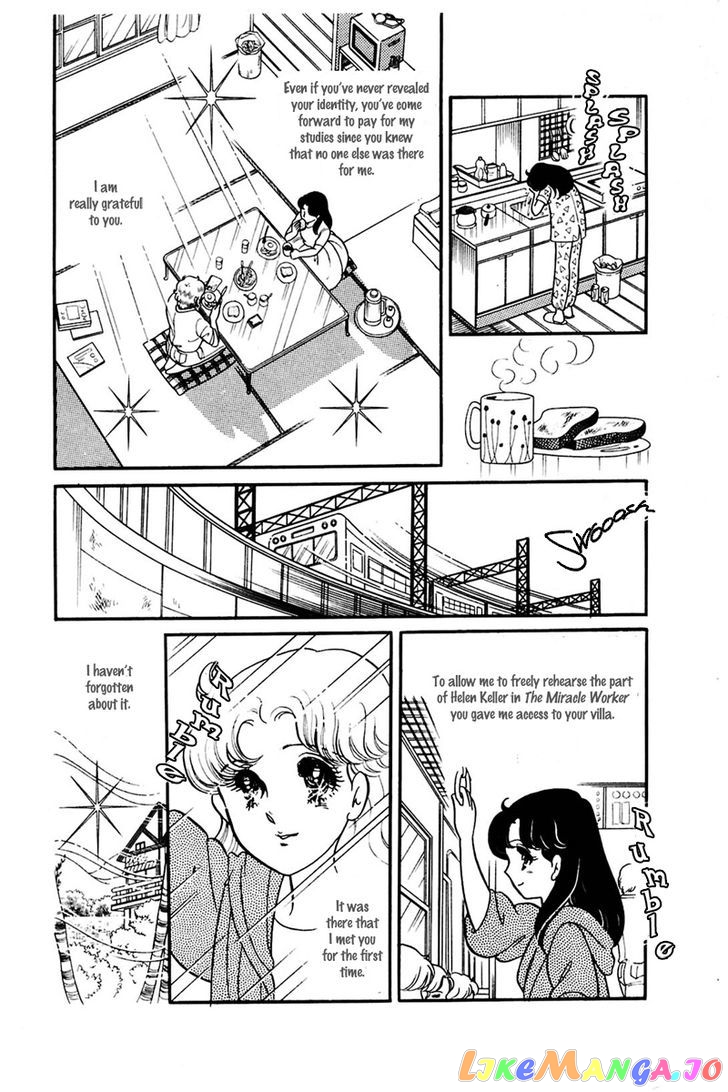 Glass Mask chapter 78 - page 2