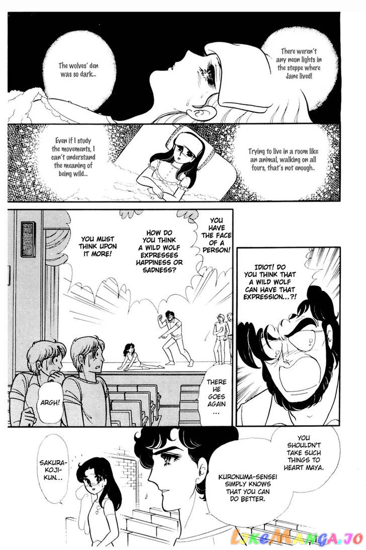 Glass Mask chapter 78 - page 21