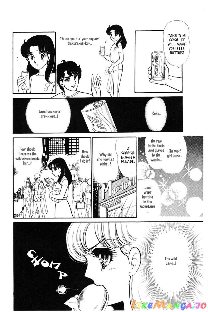 Glass Mask chapter 78 - page 22