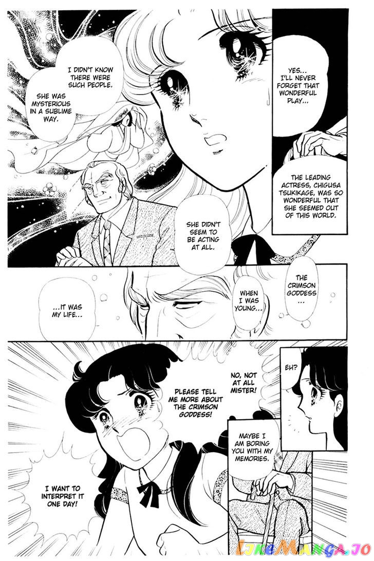 Glass Mask chapter 78 - page 29