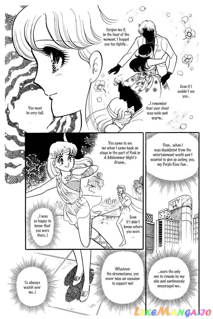 Glass Mask chapter 78 - page 3