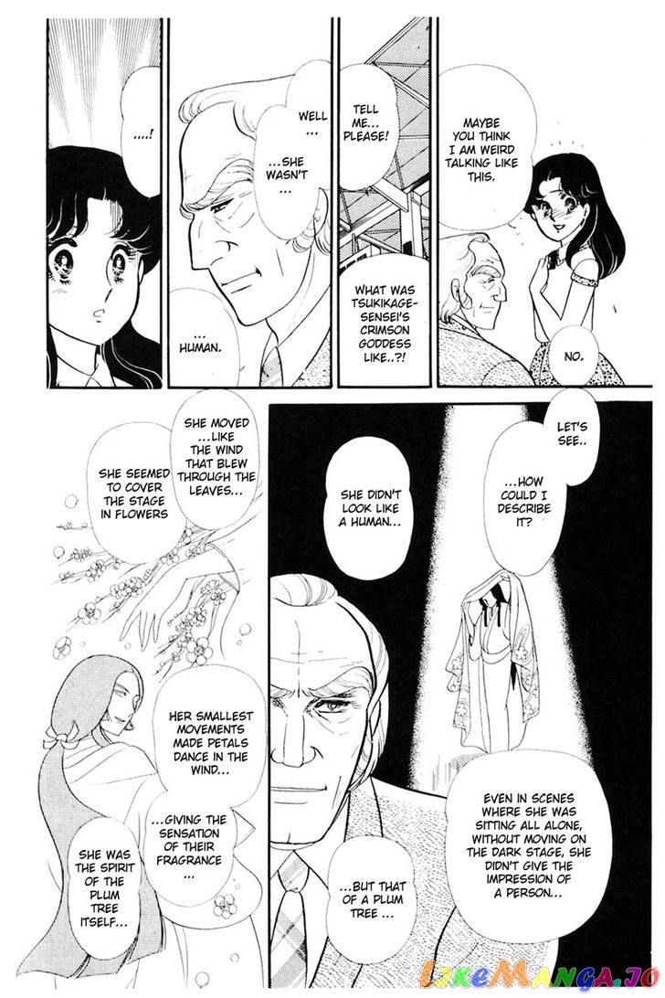 Glass Mask chapter 78 - page 32
