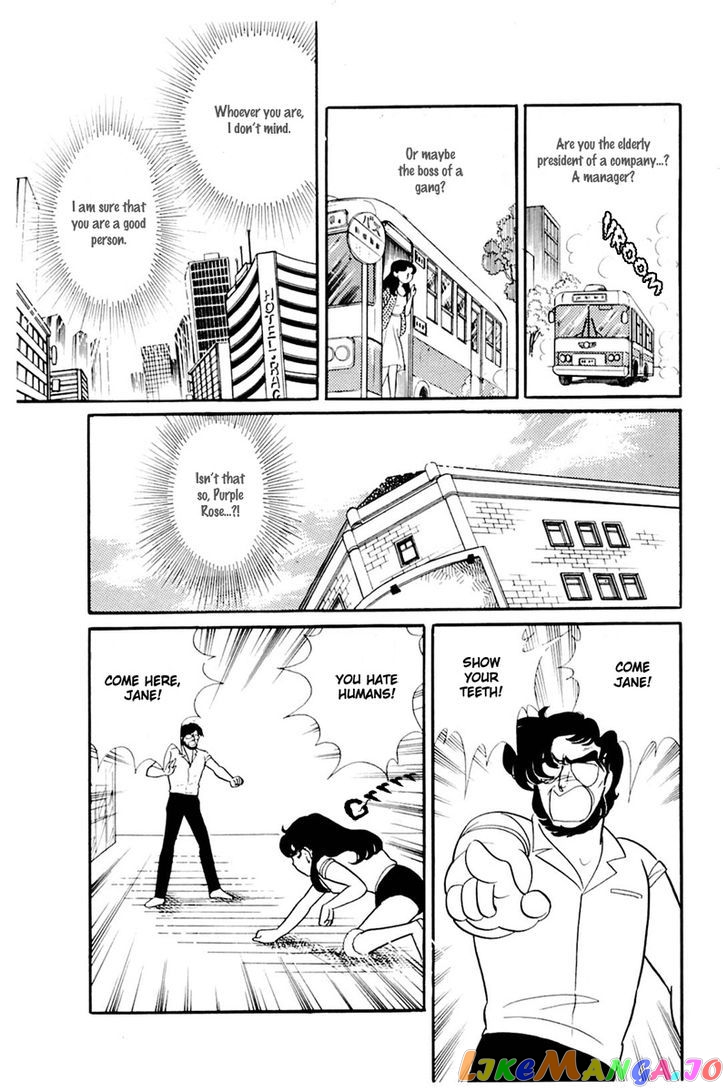 Glass Mask chapter 78 - page 5