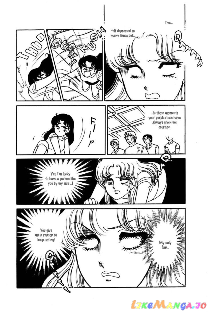 Glass Mask chapter 78 - page 6