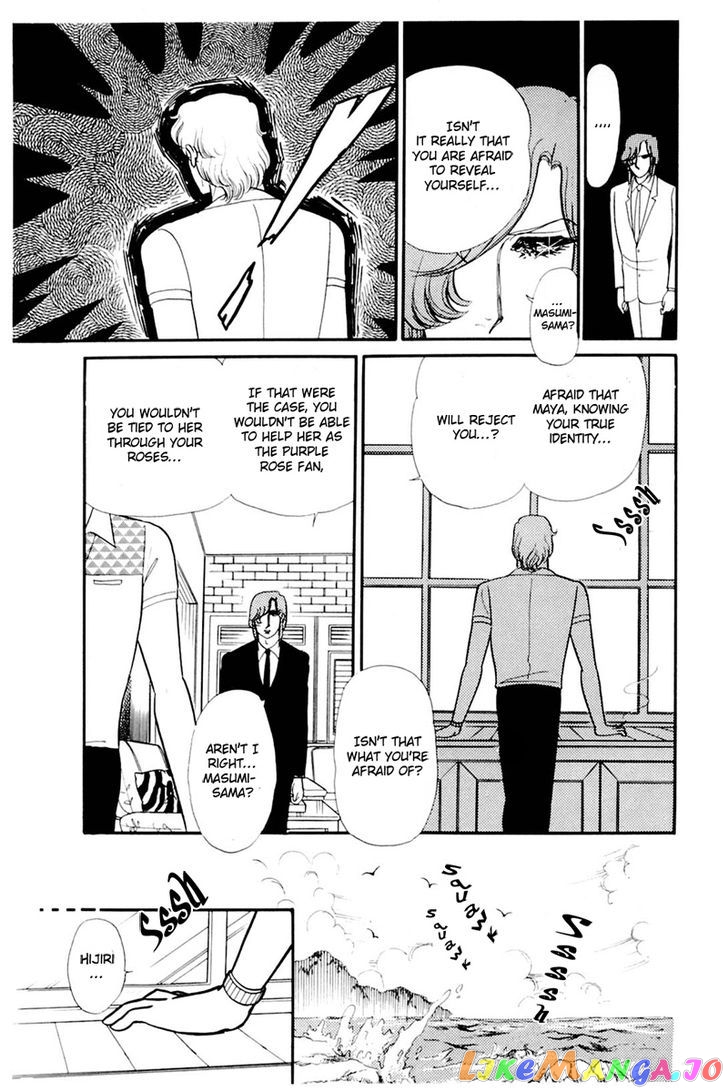 Glass Mask chapter 78 - page 9