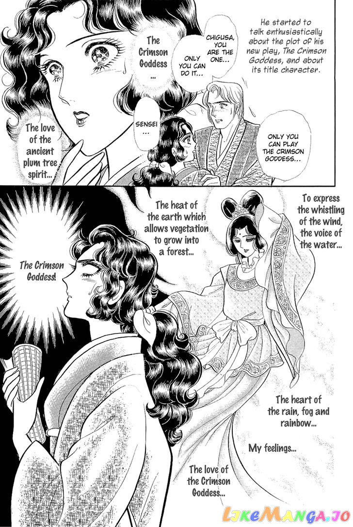 Glass Mask chapter 120 - page 10