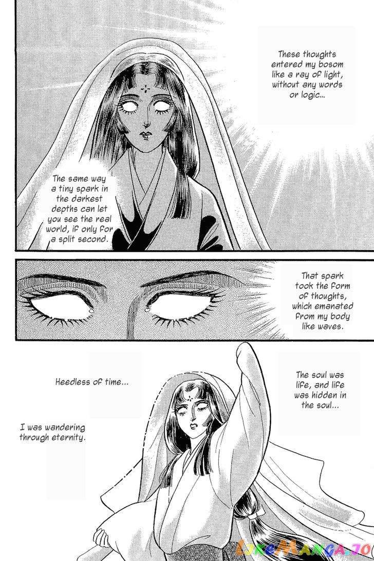 Glass Mask chapter 120 - page 20