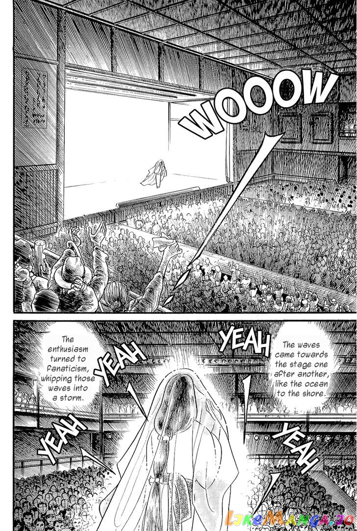 Glass Mask chapter 120 - page 22