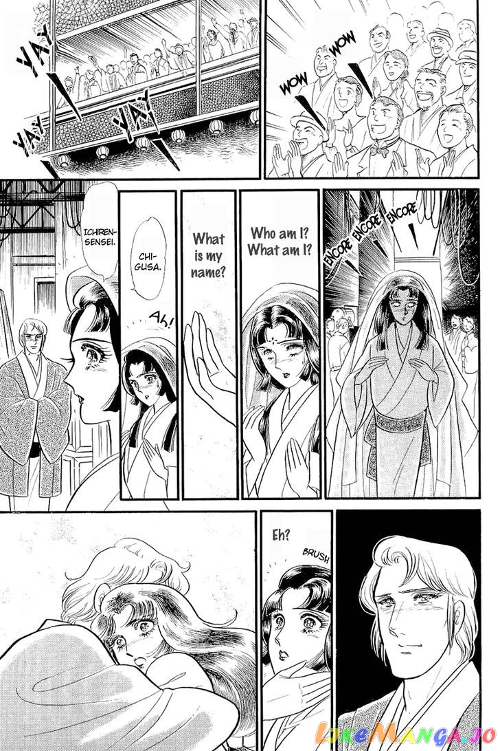 Glass Mask chapter 120 - page 23