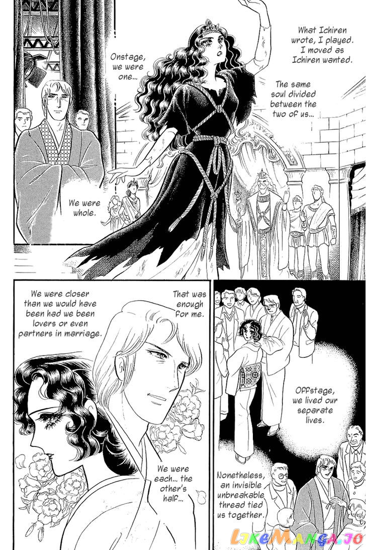 Glass Mask chapter 120 - page 28