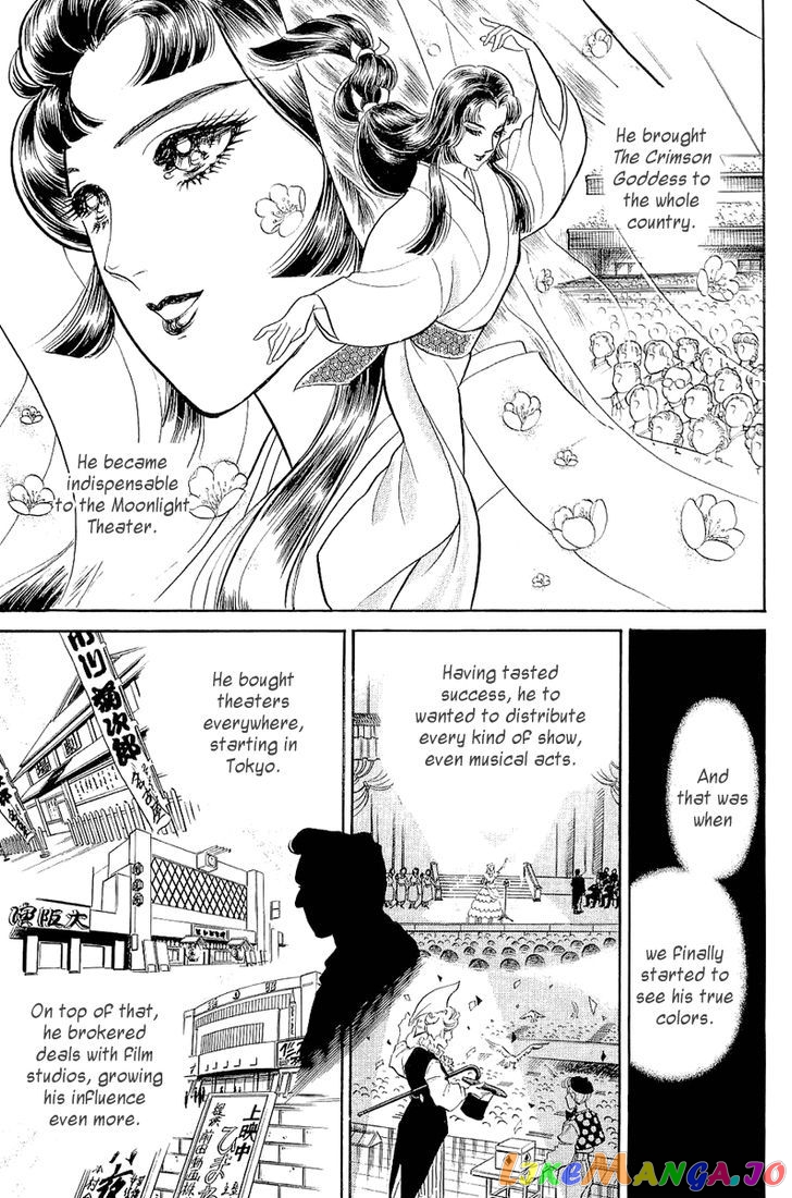 Glass Mask chapter 120 - page 31