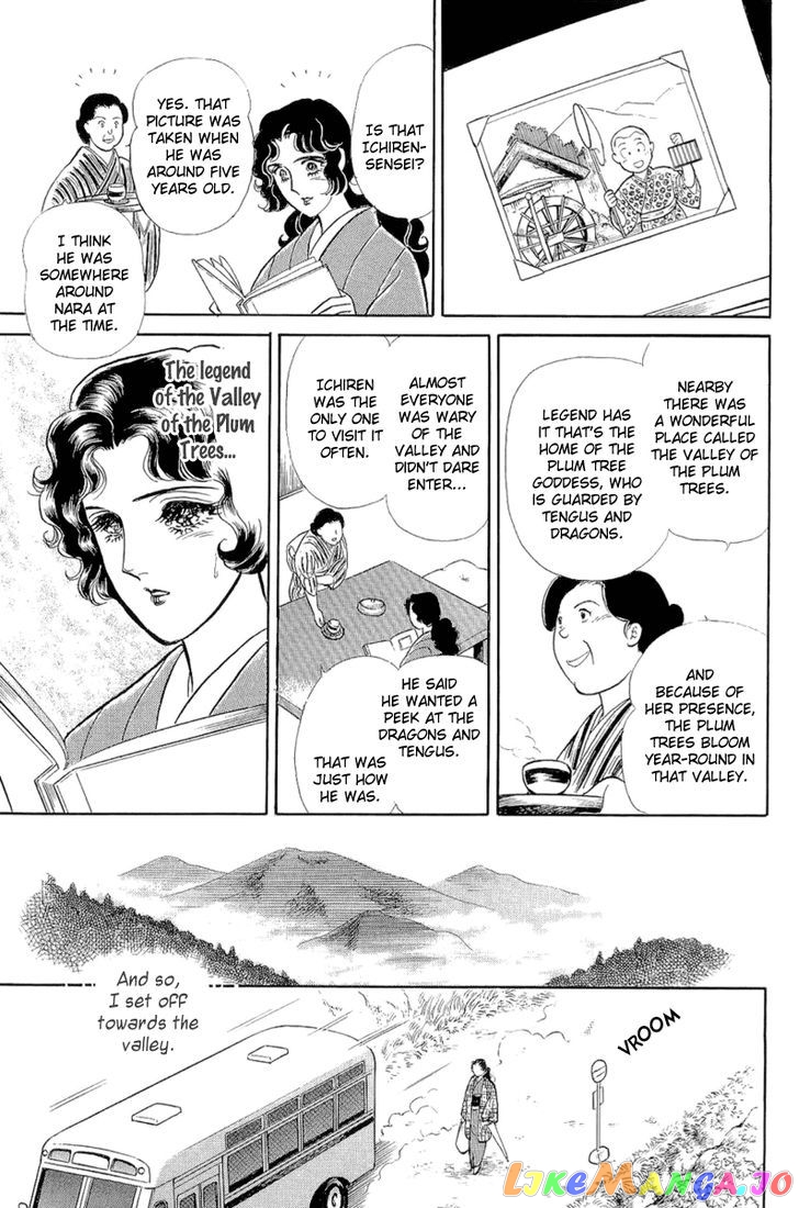 Glass Mask chapter 120 - page 4