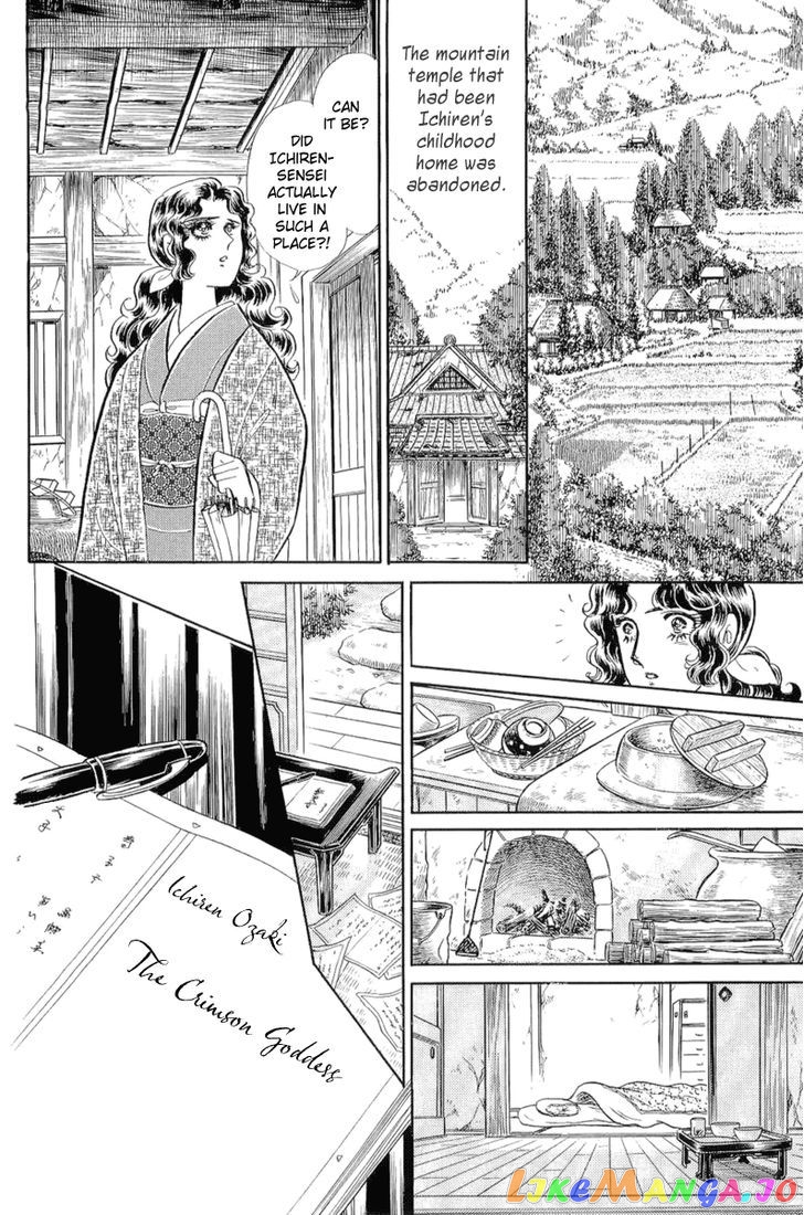 Glass Mask chapter 120 - page 5