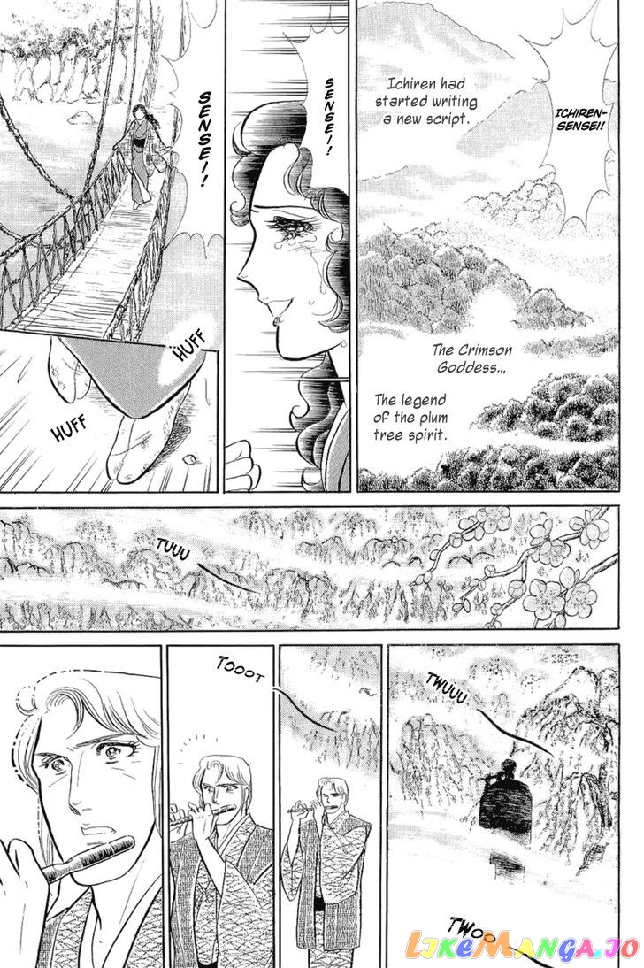 Glass Mask chapter 120 - page 6