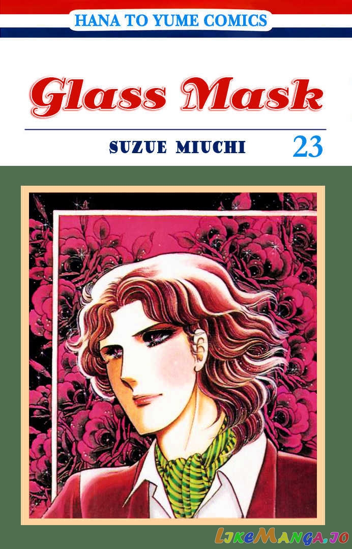 Glass Mask chapter 41 - page 1