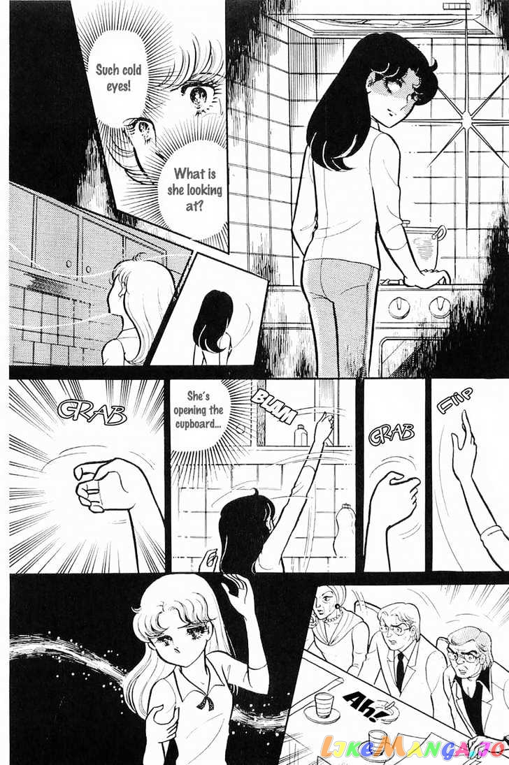 Glass Mask chapter 41 - page 10