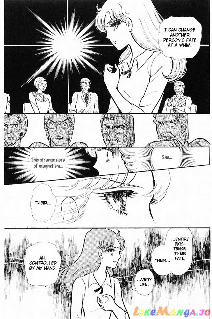 Glass Mask chapter 41 - page 12