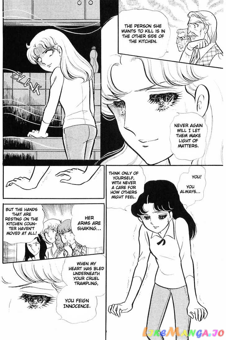 Glass Mask chapter 41 - page 13