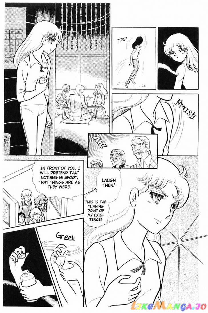 Glass Mask chapter 41 - page 14