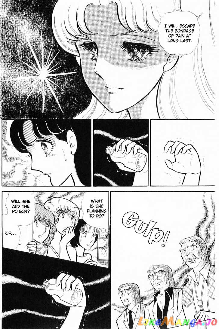 Glass Mask chapter 41 - page 17