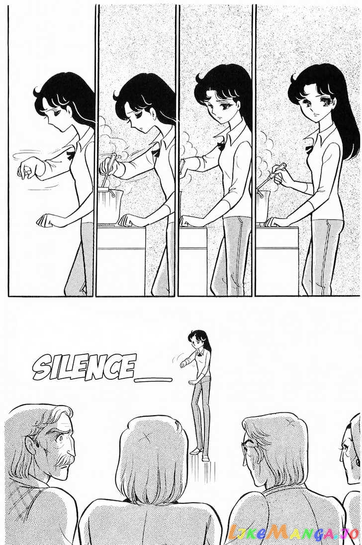 Glass Mask chapter 41 - page 21
