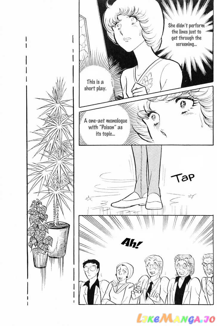 Glass Mask chapter 41 - page 22