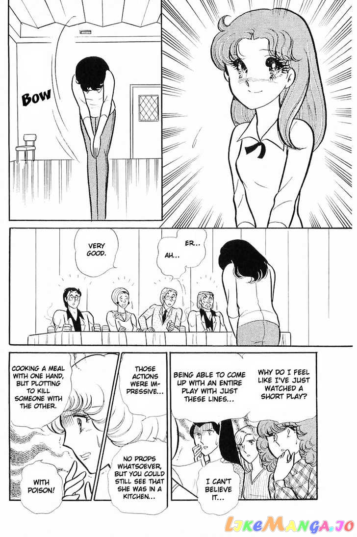 Glass Mask chapter 41 - page 23