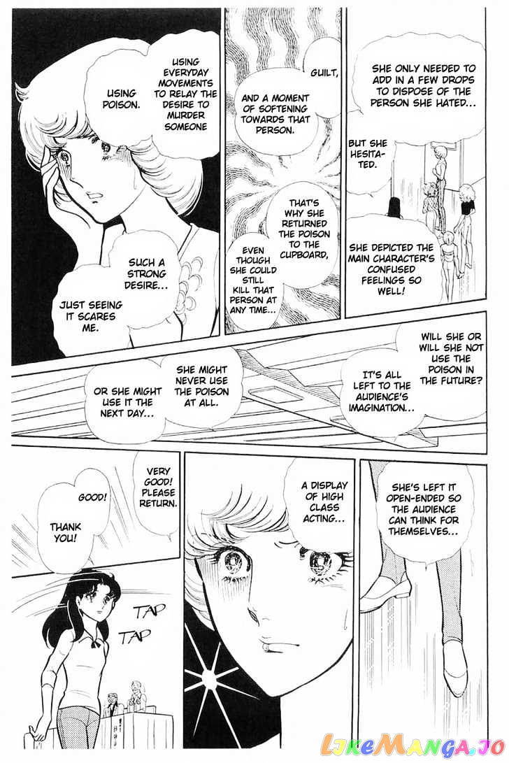 Glass Mask chapter 41 - page 24