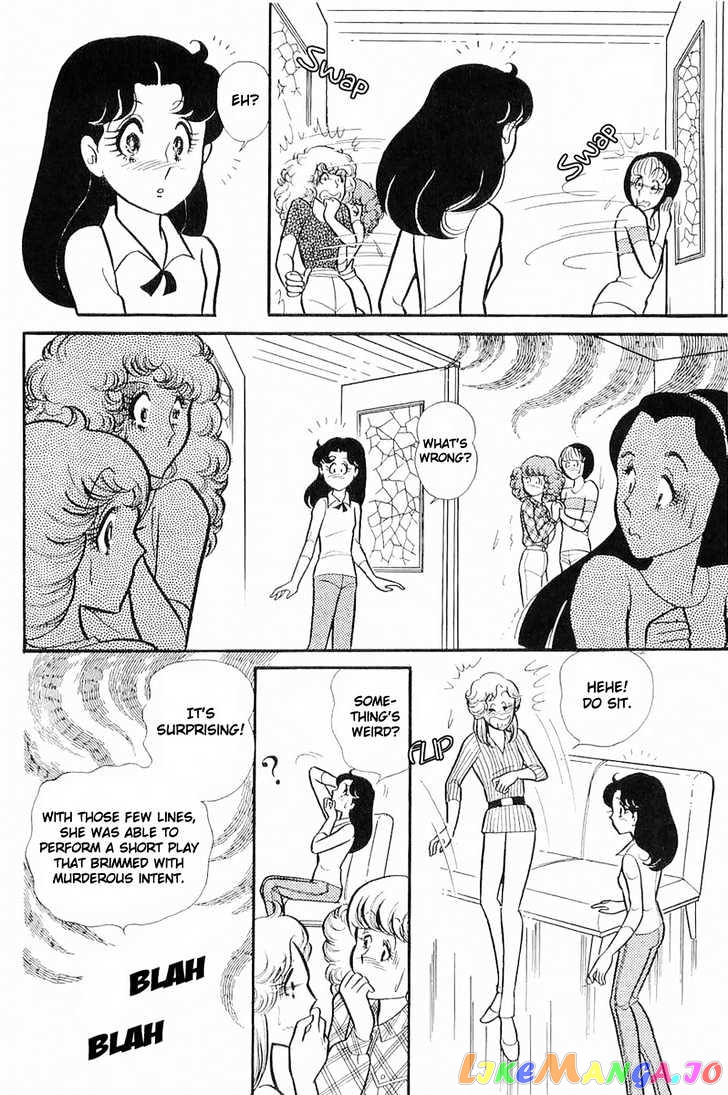 Glass Mask chapter 41 - page 25
