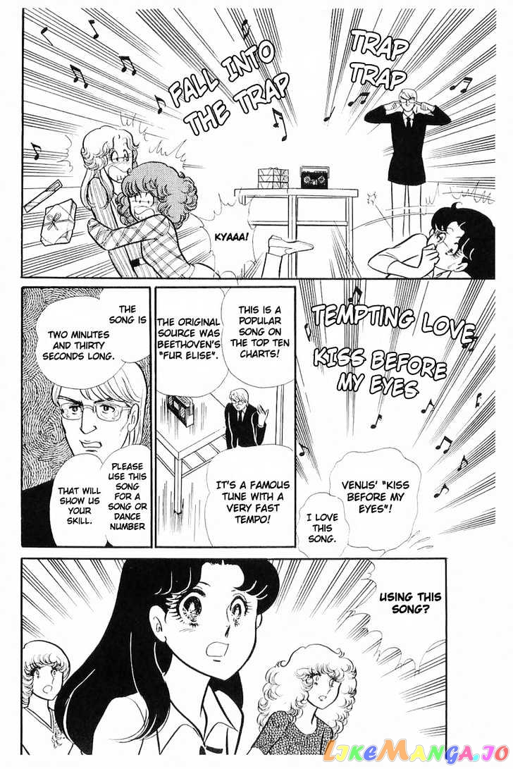 Glass Mask chapter 41 - page 27