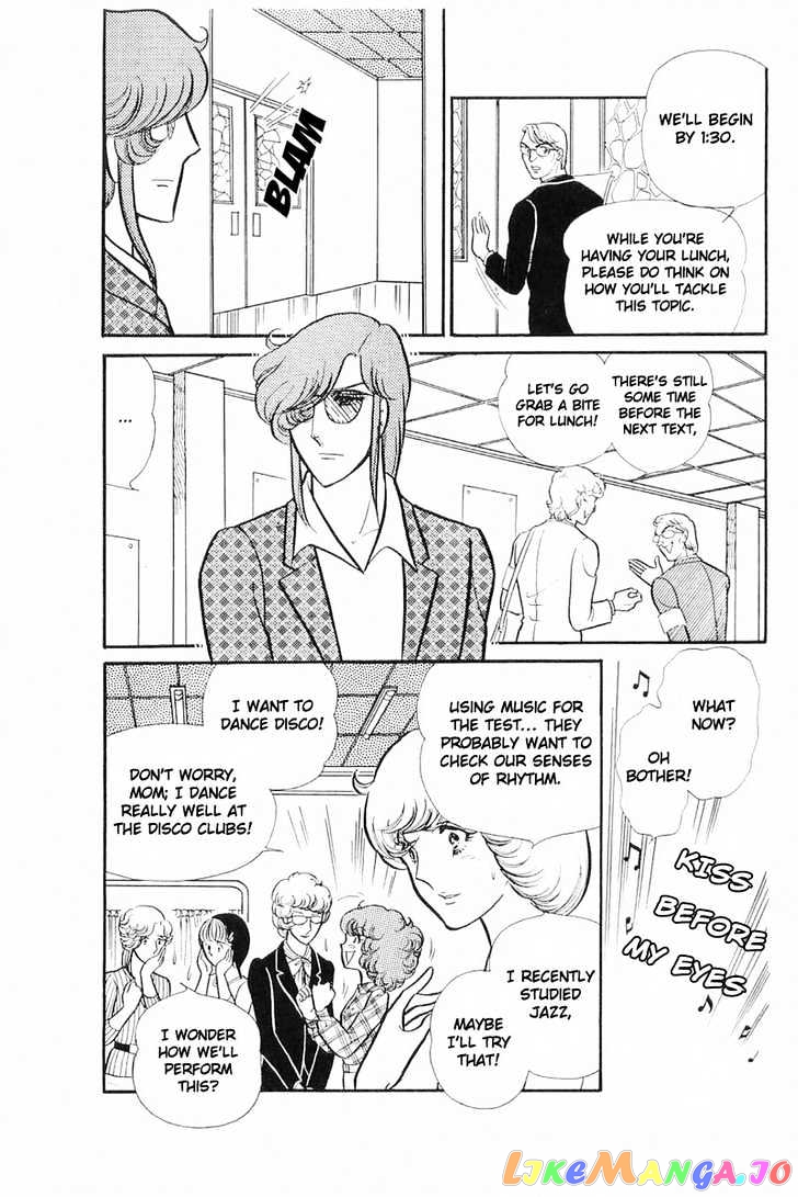 Glass Mask chapter 41 - page 28