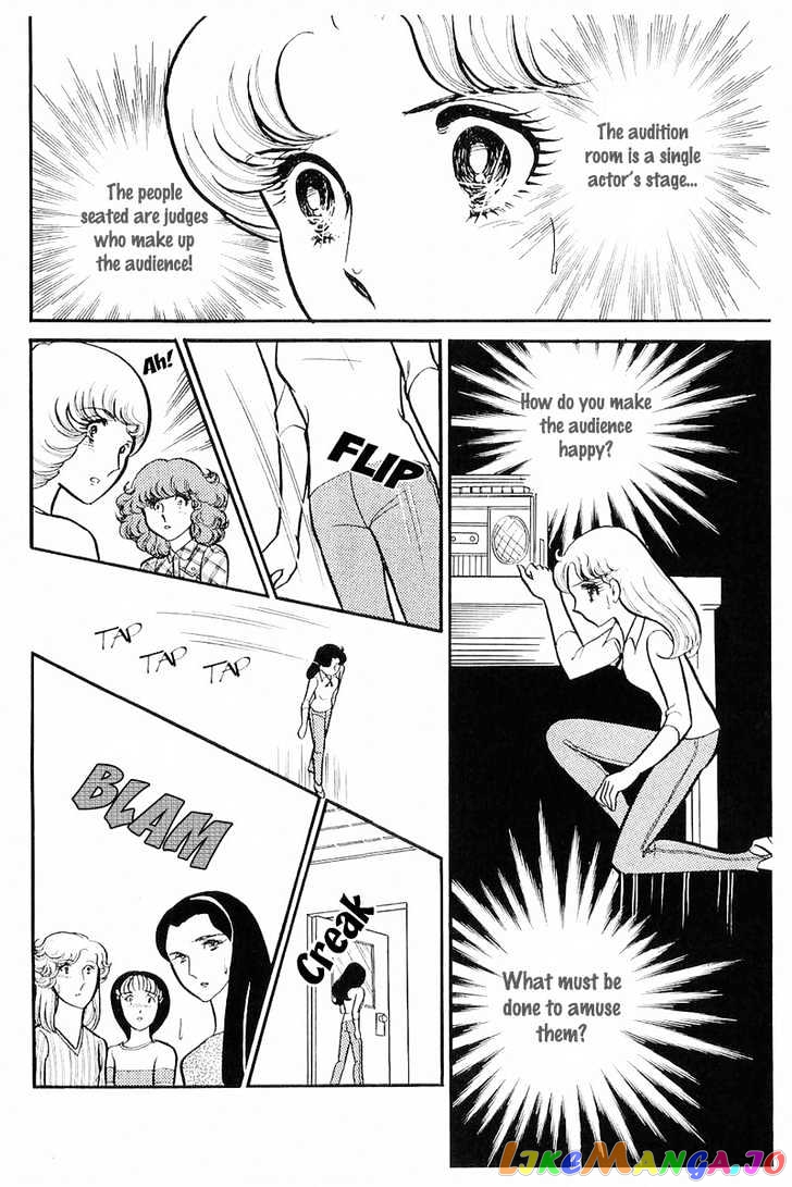 Glass Mask chapter 41 - page 31