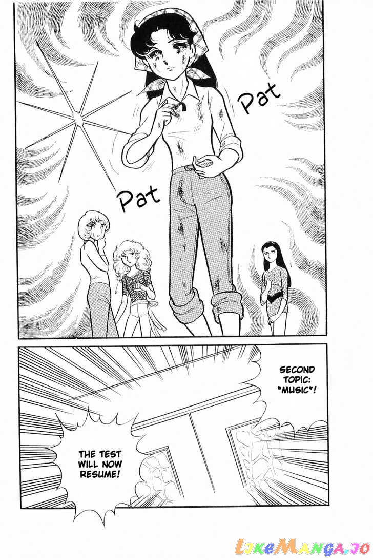 Glass Mask chapter 41 - page 35