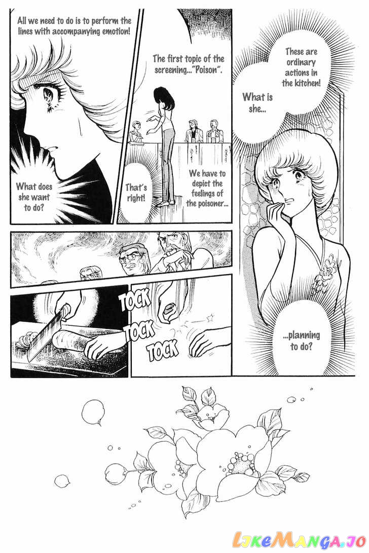 Glass Mask chapter 41 - page 7