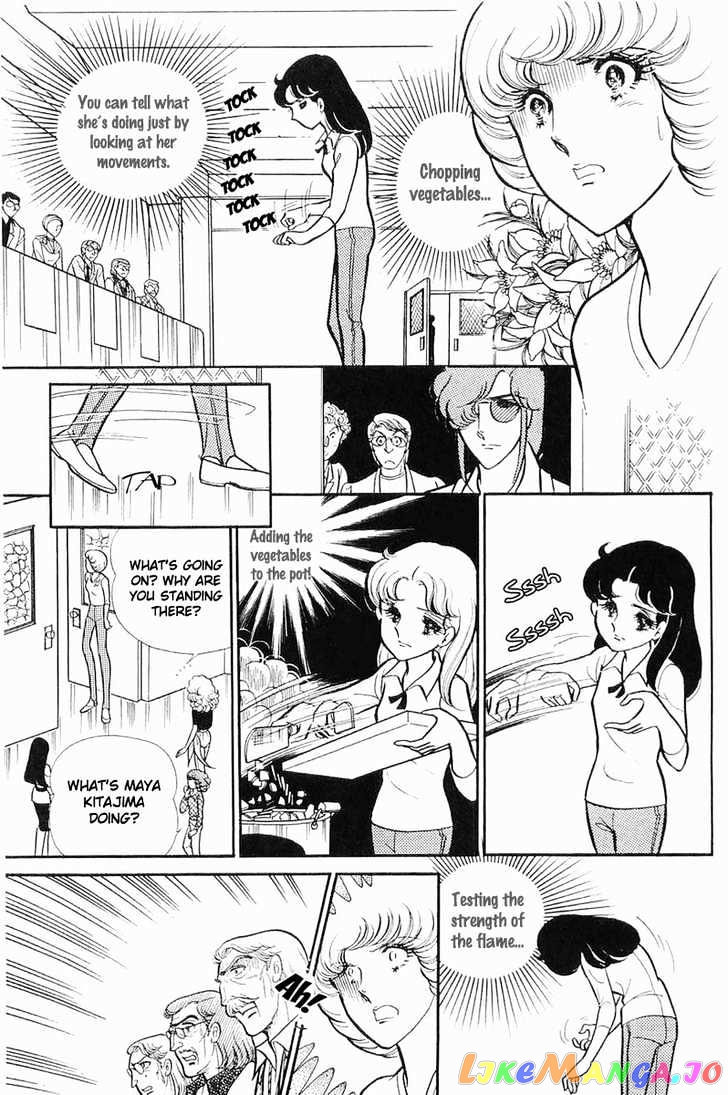 Glass Mask chapter 41 - page 8