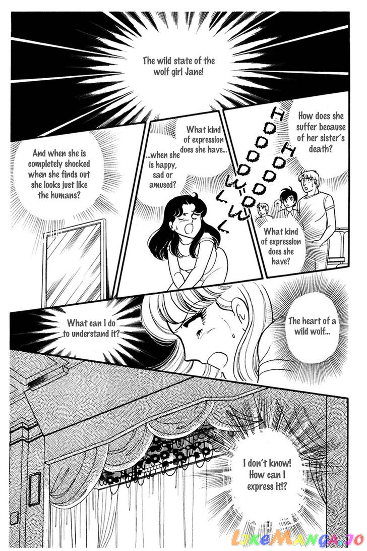 Glass Mask chapter 79 - page 1