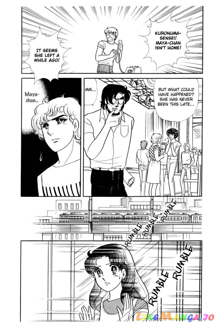 Glass Mask chapter 79 - page 11
