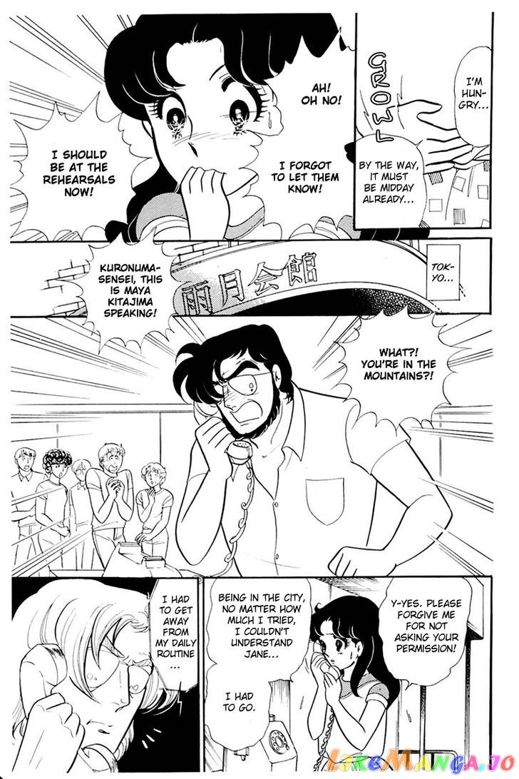 Glass Mask chapter 79 - page 18
